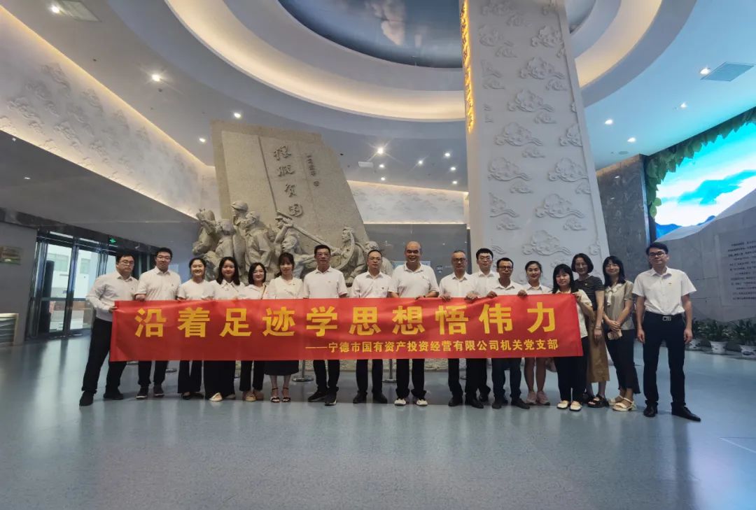 巴中市k8凯发天生赢家公司机关党支部组织发展“沿着足迹学思想悟伟力”主题党日活动