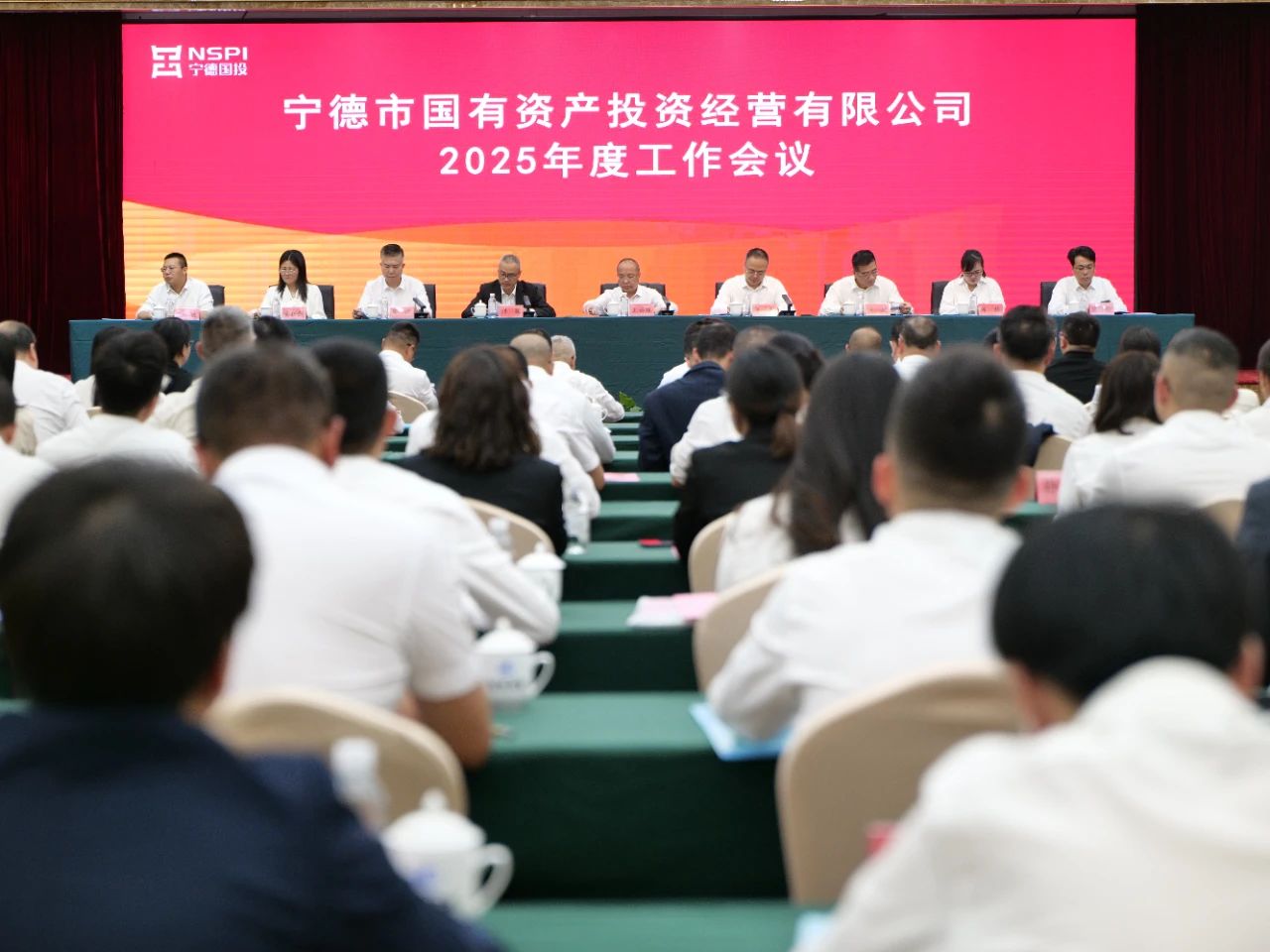踔严振奋开新局 砥砺奋进谱新篇——市k8凯发天生赢家公司召开2025年度工作会议