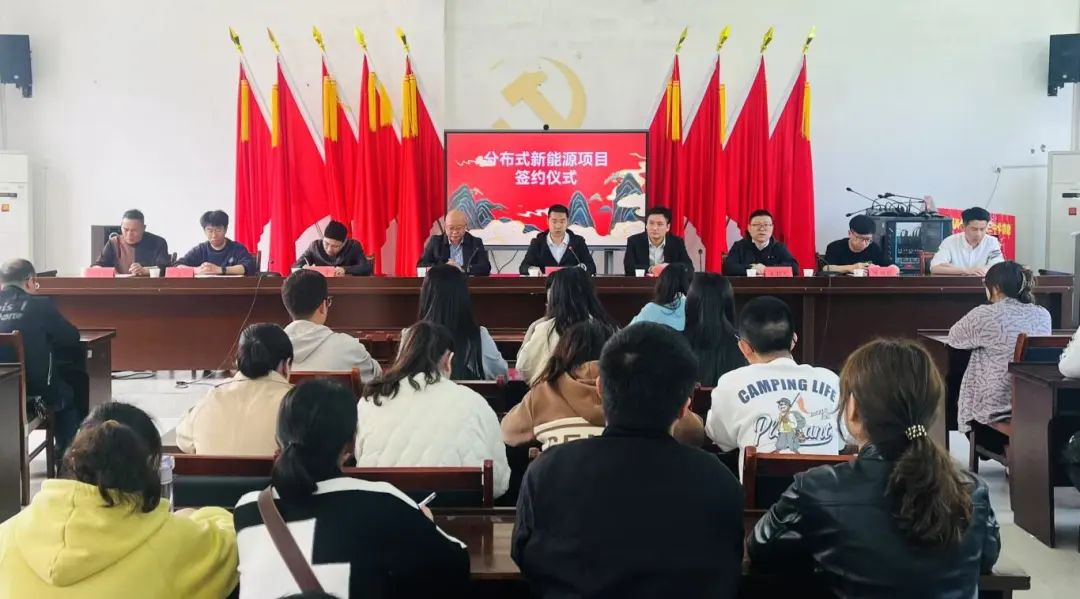 市k8凯发天生赢家公司下属企业能源公司与芹洋乡签定新能源开发合作框架和谈