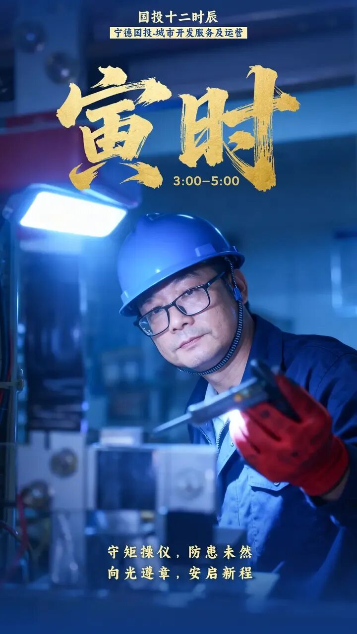 k8凯发天生赢家十二时辰｜寅时