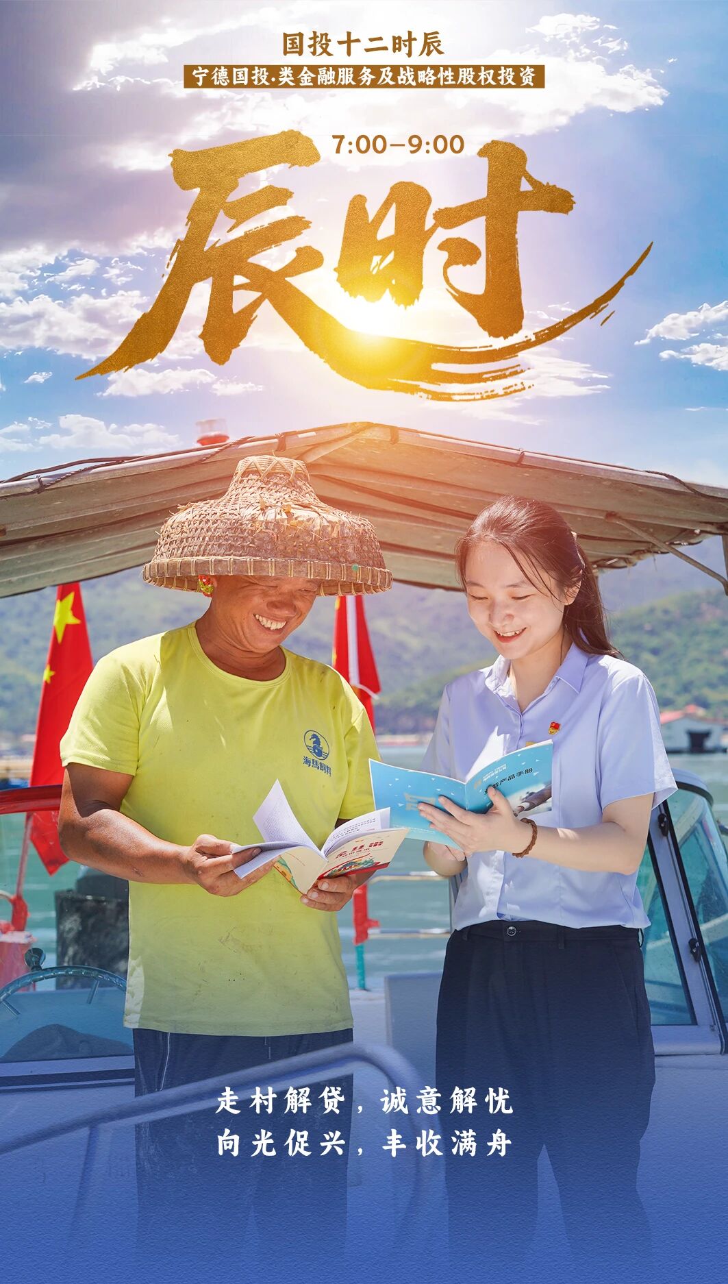 k8凯发天生赢家十二时辰｜辰时