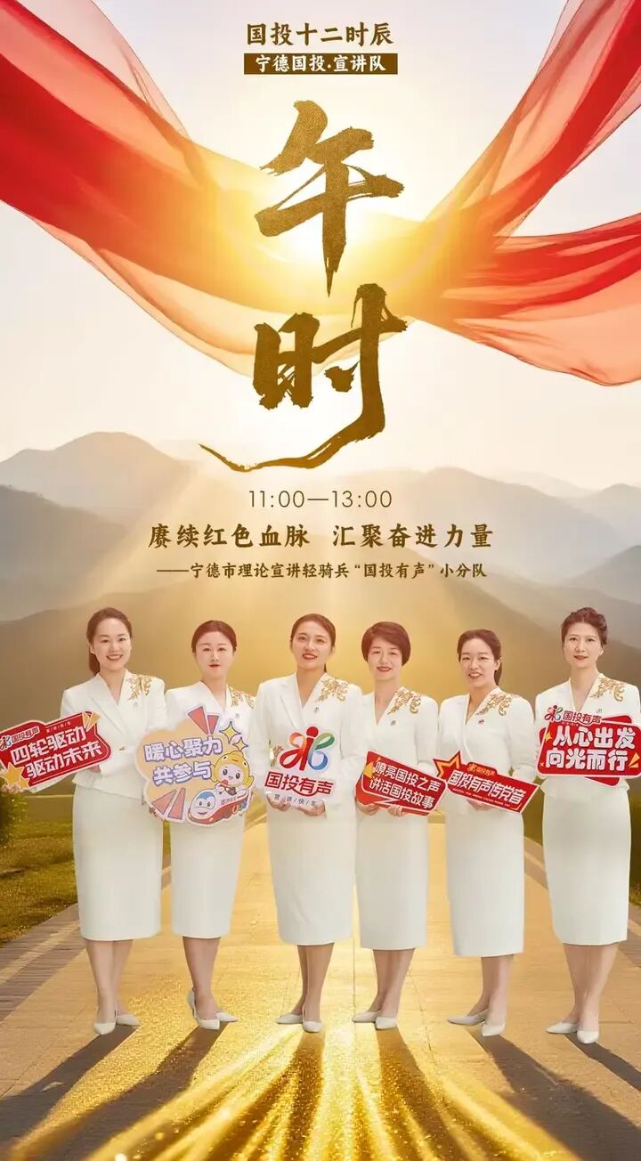 k8凯发天生赢家十二时辰｜中午