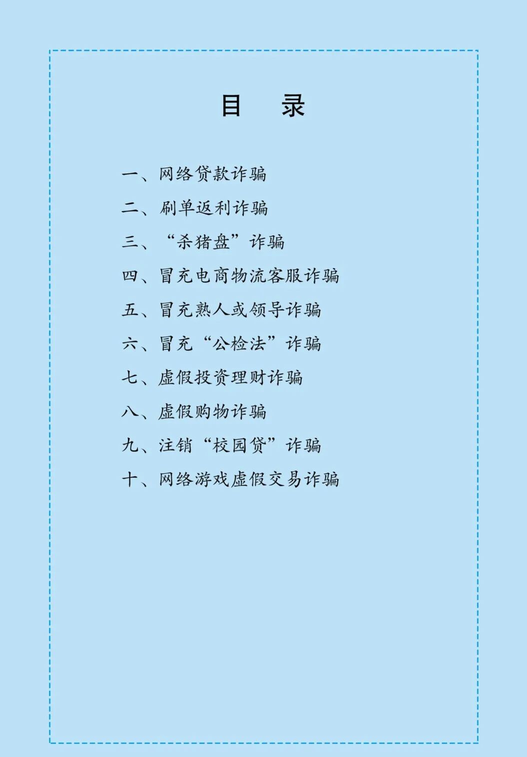 24b99701c911f520