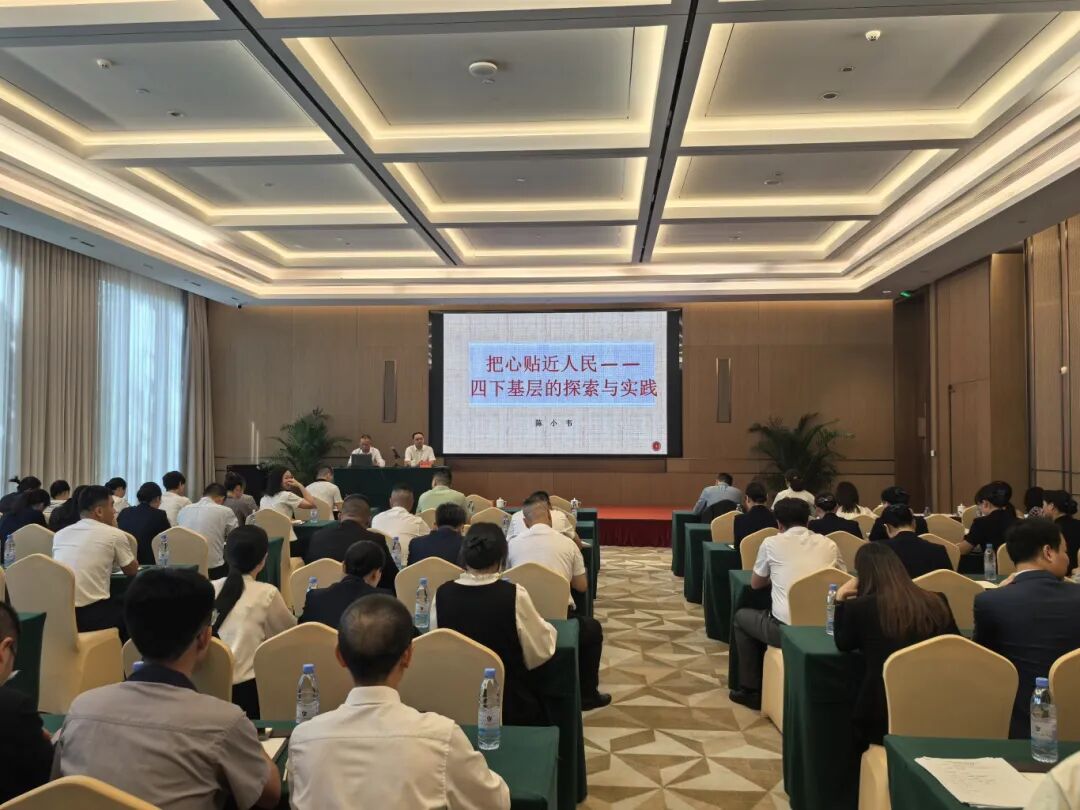 【进建进行时】市k8凯发天生赢家公司下属企业三都澳大酒店发展“把心切近人民”主题党课 深入“四下基层”实际