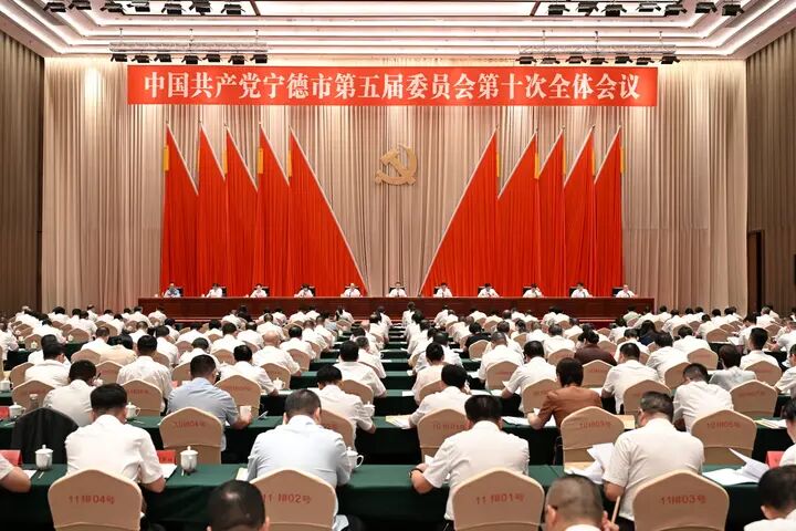 【转载】中共巴中市委五届十次全会进行