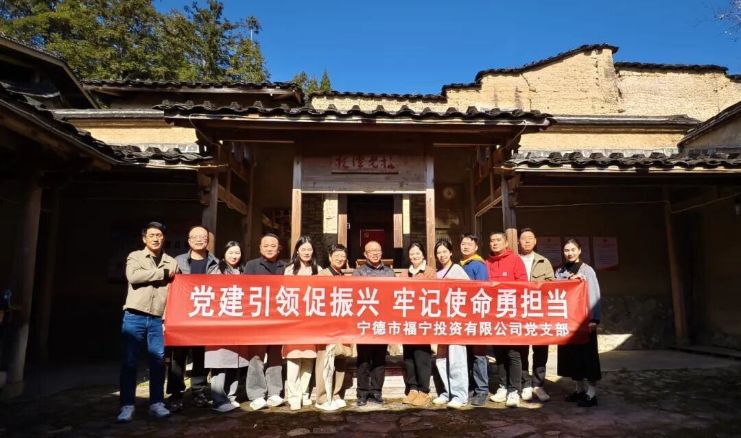 【党的建设】巴中k8凯发天生赢家下属企业福宁公司发展“党建引领促振兴 服膺使命勇担任”主题党日活动