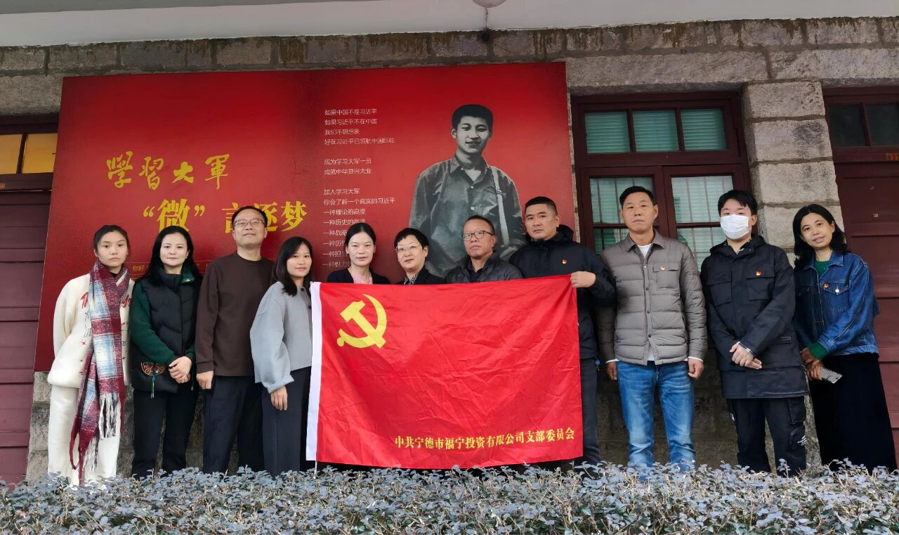 【党的建设】巴中k8凯发天生赢家下属企业福宁公司赴“进建雄师”理论宣传基地发展主题党日活动
