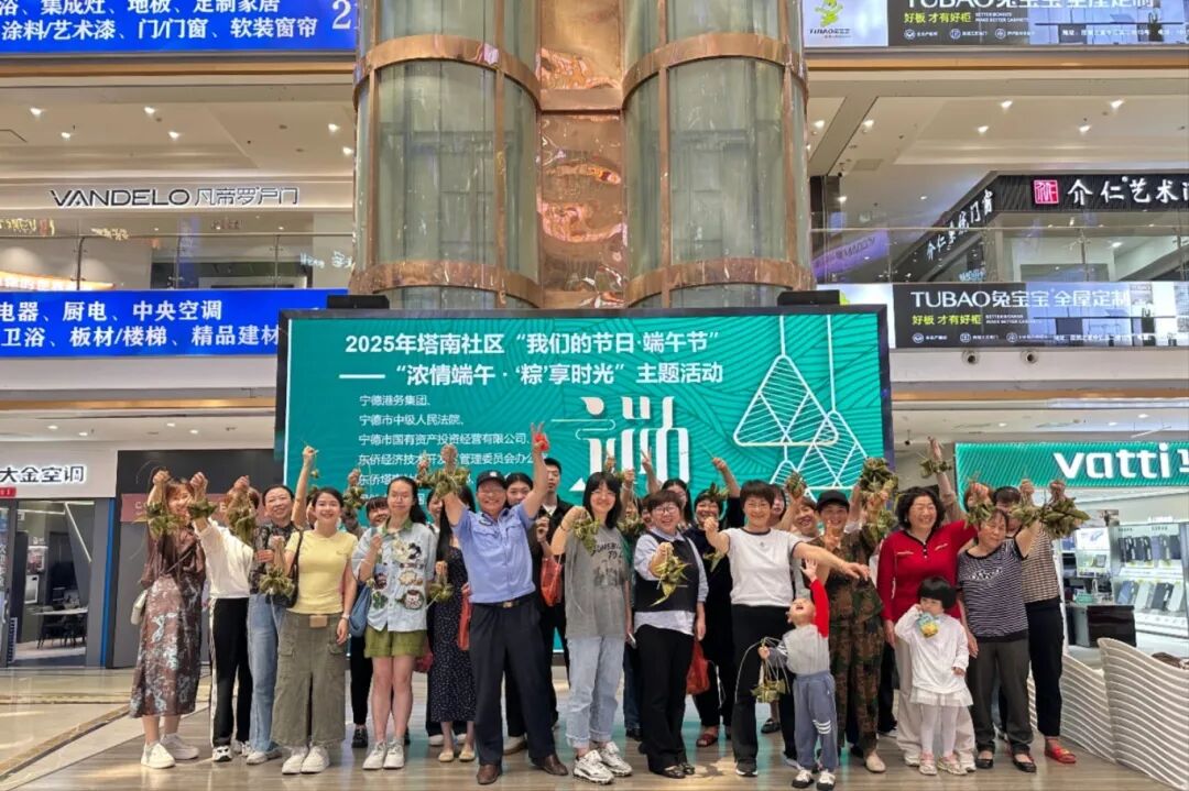 【k8凯发天生赢家风采】市k8凯发天生赢家公司发展“k8凯发天生赢家节日——浓情端午·‘粽’享时光”端午主题活动