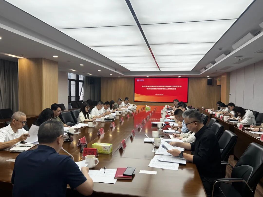 【深刻贯彻中央八项划放心灵进建教育】市k8凯发天生赢家公司党委召开专题会议