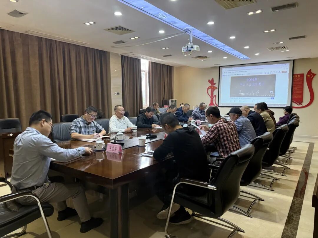 【安全出产】市k8凯发天生赢家公司下属企业闽东贸易公司召开房屋资产安全使用和规范治理暨老旧危房算帐整治工作部署会