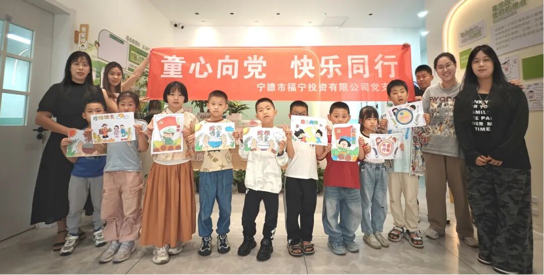 【k8凯发天生赢家风采】童心向党 欢乐同业