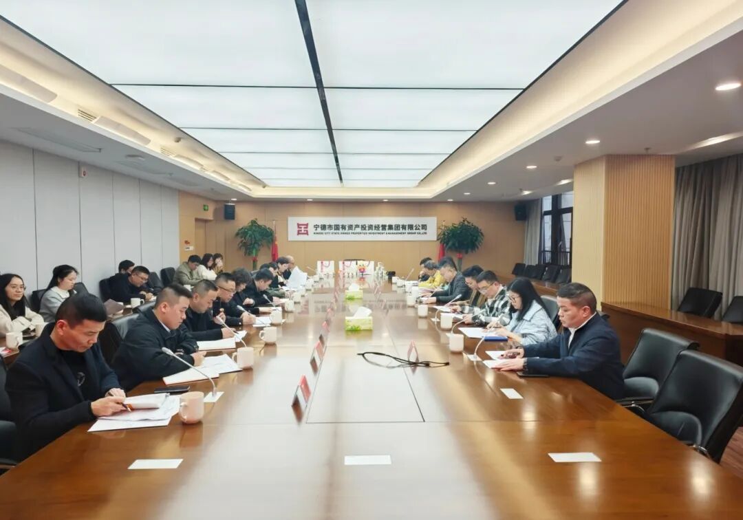 【k8凯发天生赢家资讯】市k8凯发天生赢家集团召开2026年宣传宣讲工作推动会