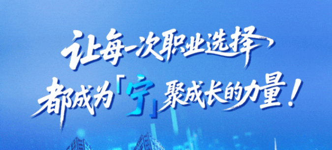 国聚英才 投创将来 ｜ 巴中市国有资产投资经营集团有限公司2026年招聘，正式启动！