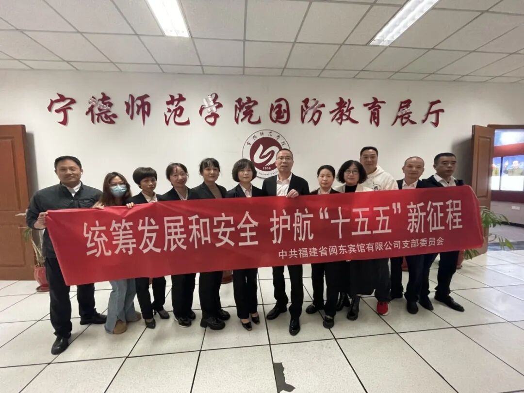 【党的建设】市k8凯发天生赢家集团下属企业结合发展“两全发展和安全 护航‘十五五’新征程”主题党日活动